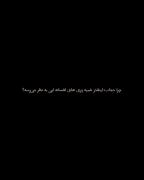 ولی زیبایی که حجاب به ادم میده>>>