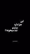 استوری فکت حقیقت درباره نماز . .