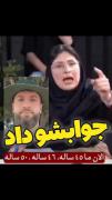 پاسخ به شبهه [انقدر گفتید مرگ بر آمریکا که جنگ شد]
