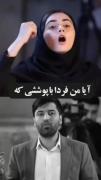  شهیدمطهری : «اگر برهنگی...‌‌‌‌