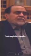  کسی گفت حجاب من به خودم مربوطه و به تو ربط نداره این کلیپ بیینه رو 