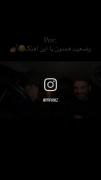 ‏موسیقی تنها راه فرار از خودت و اطرافته، بدون اینکه مکانت رو ترک کنی.