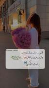 به خودت اعتماد کن.........✨✨✨✨