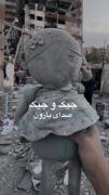 نغمه باران در ویرانی: دعای مادرانه برای کودکان جنگ‌زده
