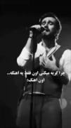 اجرای زنده آهنگ غمگین و عاشقانه از جونی