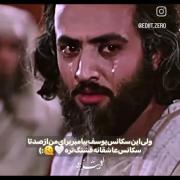 سکانس تأثیرگذار از سریال یوسف پیامبر: کلیپ عاشقانه و احساسی