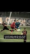 ادیت دیدنی از گل‌ها و مهارت‌های کریستیانو رونالدو