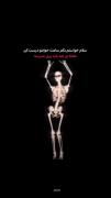 مدرسه نزدیکه! ساعت خوابتو درست کن | کلیپ طنز و سرگرمی