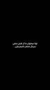 کراش صد من🤌....................