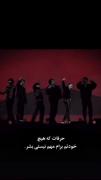 فهمیدی بیبی جونم................