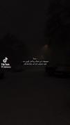 چیکار کنم کوتاه بیای هر بار میبری...