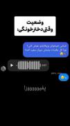 ولا دیگه چه انتظار از ما دارن😂
