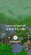 انگار براشون مهمه _______________