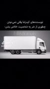 نویسنده های کیدراما وقتی نمی دونن چطوری از شر یه شخصیت خلاص بشن 