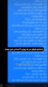 خیلی بی احساسی.................