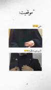 تایپ مورد نظرم :‌‌‌‌‌‌‌‌‌‌‌‌‌‌‌‌‌‌💗