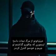 خیلیاتونو از مرگ نجات دادم‌‌‌‌‌‌‌‌.