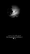 همه چی میگذره ولی از یاد نمیره:) 