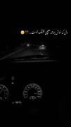 حس دلتنگی در رانندگی شبانه با آهنگ غمگین