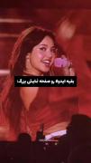 اما جونکوک رو صفحه نمایش یه چیز دیگه ست