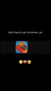 ‌‌من‌همه‌اینا‌‌رواز‌۵‌‌سالگی‌‌تو‌تبلتم‌داشتم🥹😂🫶