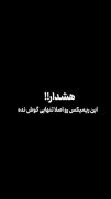 ابن امپراطوری آخرش خالیه...😏🫀