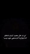 مامان غلط کردممم😂😂😂😂....... 