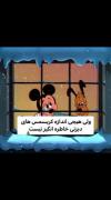 ☕یجورایی حس خوبی بهم میده دوسش دارم