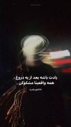 کتاب 48 قانون قدرت عزیزم>>>>>>