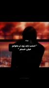 من هر شب🤣😂‌‌ ‌‌‌‌‌‌‌‌‌‌‌‌‌‌‌