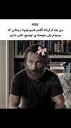 حق پرومکس باشه!>>>>>>>>>>>>>>>>>