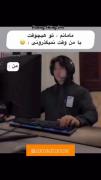 مامانم: تو هیچ وقت بامن وقت نمیگدرونی"🫥