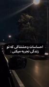 خیلی خوبما اصا عالیم بهتر از این نمیشه (کوصی.شر)