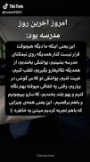 حسبی ربی!‌‌‌‌‌‌‌‌‌‌‌‌‌‌‌‌‌‌‌‌‌‌‌‌