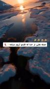 حسبی ربی!‌‌‌‌‌‌‌‌‌‌‌‌‌‌‌‌‌‌‌‌‌‌‌‌. گاد شکرت