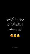 حسبی ربی!‌‌‌‌‌‌‌‌‌‌‌‌‌‌‌‌‌‌‌‌‌‌‌‌. گاد شکرت