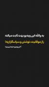 حسبی ربی!‌‌‌‌‌‌‌‌‌‌‌‌‌‌‌‌‌‌‌‌‌‌‌‌. گاد شکرت