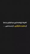 حسبی ربی!‌‌‌‌‌‌‌‌‌‌‌‌‌‌‌‌‌‌‌‌‌‌‌‌. گاد شکرت