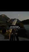 حسبی ربی!‌‌‌‌‌‌‌‌‌‌‌‌‌‌‌‌‌‌‌‌‌‌‌‌. گاد شکرت