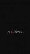 ممکنه: .