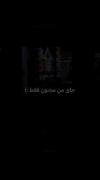  قسم وران فلک:(........................
