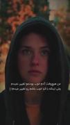  عشقم مثل پروانه................