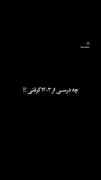 -کمی‌حق ‌ ‌