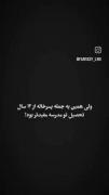 ولی حرف های پسر خاله...‌‌‌‌‌‌‌‌‌