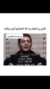 من بعد از انجام کار :))😂🤏🏻 .
