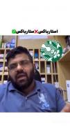 برند ستارباکس محصول جدید : .