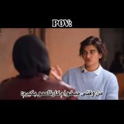 من وقتی میخام کارناممو بگیرم😞💔😂