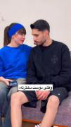 بابا دیگع ما دخترا اونقدرام بد نیسیم😞💔