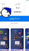نمیفهمم کاکارویالو کجا دلم بزارم😞💔🗿