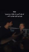 مهاجرت رفیقت خیلی بده🚶🏻‍♀️...